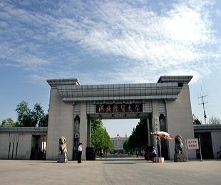 河北经贸大学mpacc项目