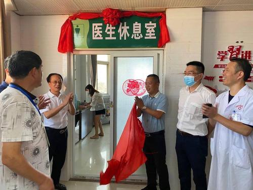 又一个今天中医院医生休息室正式启用