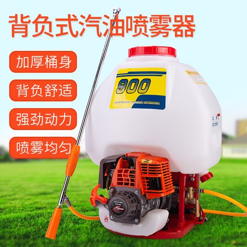 汽油打药机2021新款背负式园林果树农用喷雾器高压打农药四冲程.