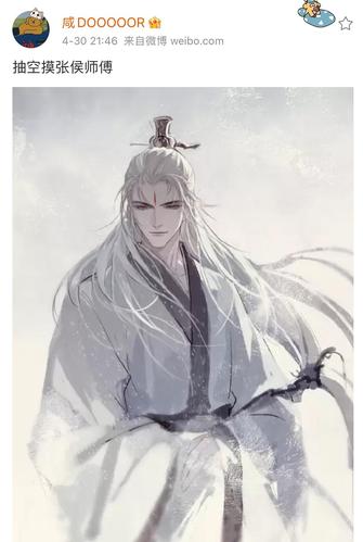 白发清冷美人师尊攻