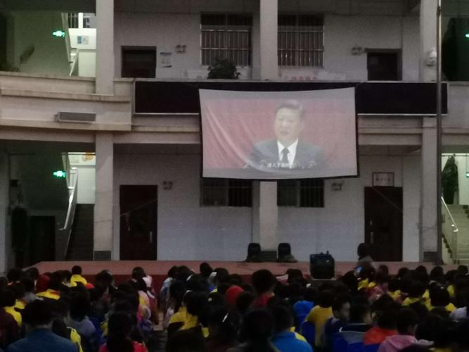 景星镇小学组织师生观看《厉害了,我的国》