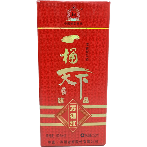 济南2009年一桶天下250ml52名酒收藏地方老酒白酒国产白酒