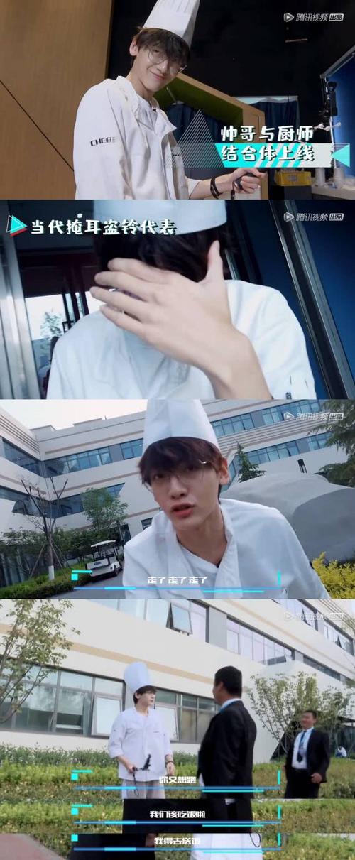翟潇闻找到了一辆观光车,本来想上去开着出去,结果被保安问你有驾驶证
