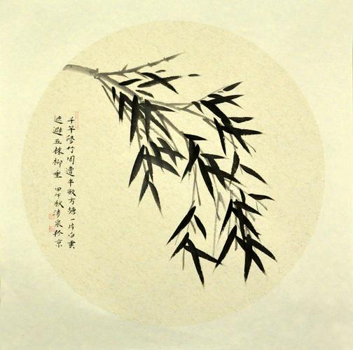 林清泉 团扇小品四副 《竹子四条屏》