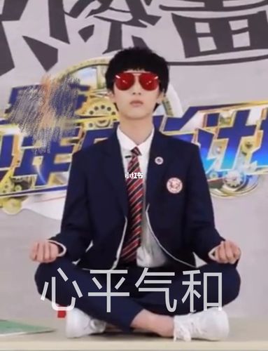 最近需要冷静_宋亚轩_时代少年团_时代少年团宋亚轩_潮流_穿搭ootd