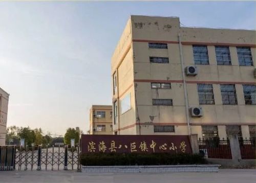 滨海这7所学校要改扩建了,包含操场,食堂,综合楼……|中心小学|镇中心