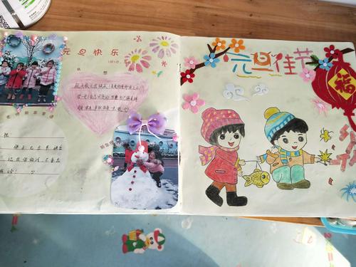 爱满家园充满爱——记录孩子成长的精彩绽放