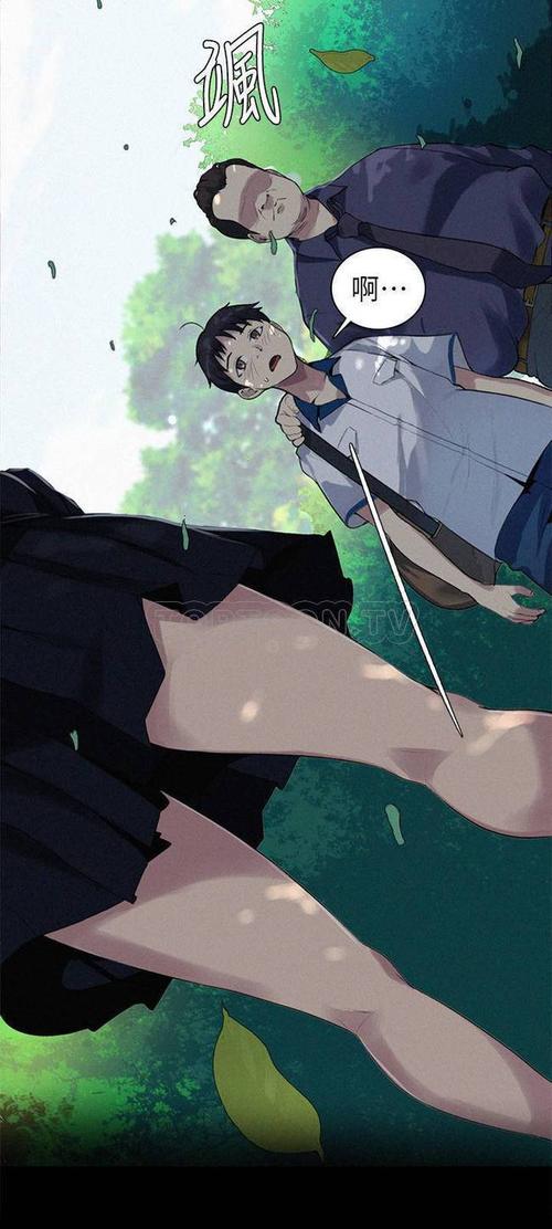 《秘密教学》漫画韩漫完结版~(全文在线阅读)|子豪