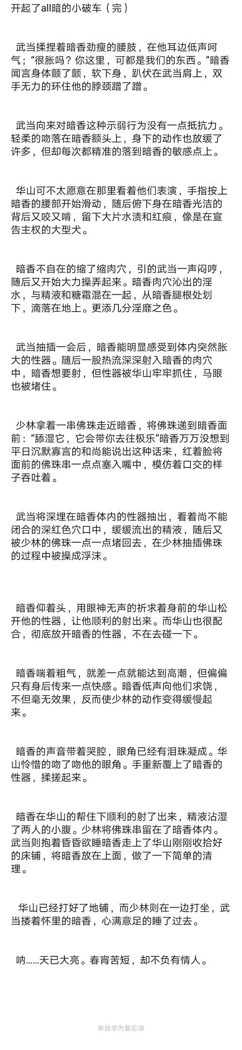 all暗的小破车终于开完了!