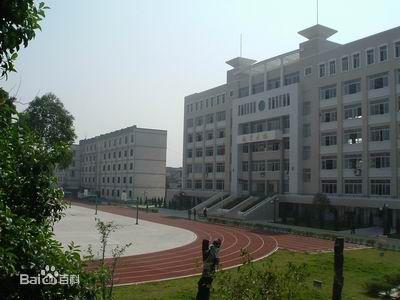 福建省浦城县第三中学