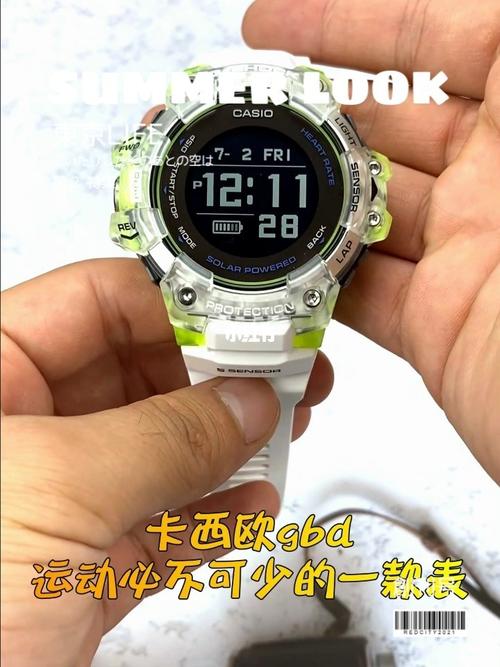 卡西欧gbd运动不可少的一款手表太阳能滴_手表_运动_电子表_手机_运动