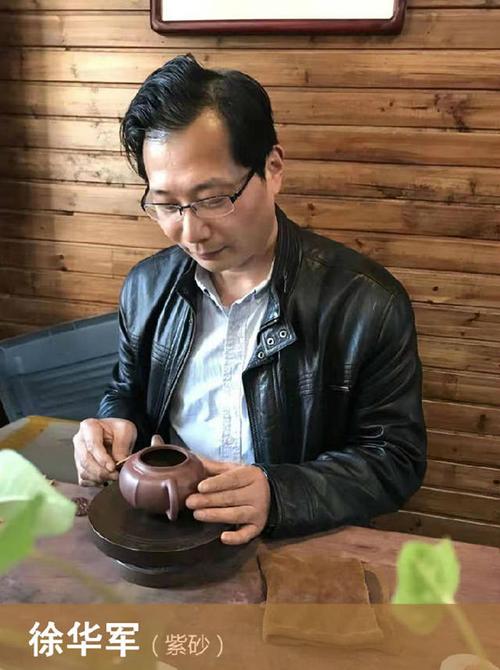 宜兴紫砂:徐华军——助理工艺美术师简介及作品集 - 宜兴宜兴紫砂