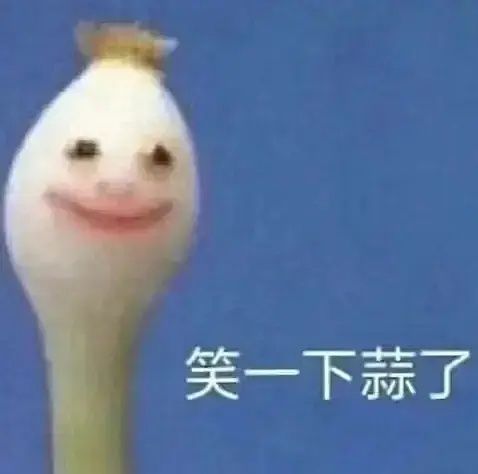 本沙雕表情包爱好者来分享一下手机里的沙雕图 微信头像虽然经常换