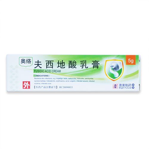 【奥络】夫西地酸乳膏(5克:0.1克/支)
