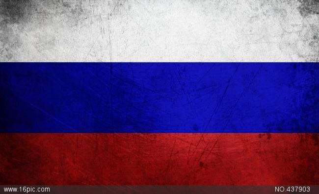 俄罗斯国旗图片