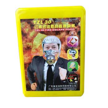 广东消防防毒面具酒店宾馆过滤式自救呼吸器防火防烟逃生面罩备安升级