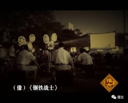 街头巷尾:吹着晚风看"老片"露天电影回忆多