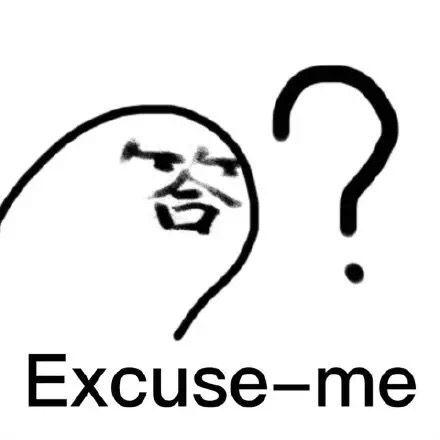 答字表情:excuse me?
