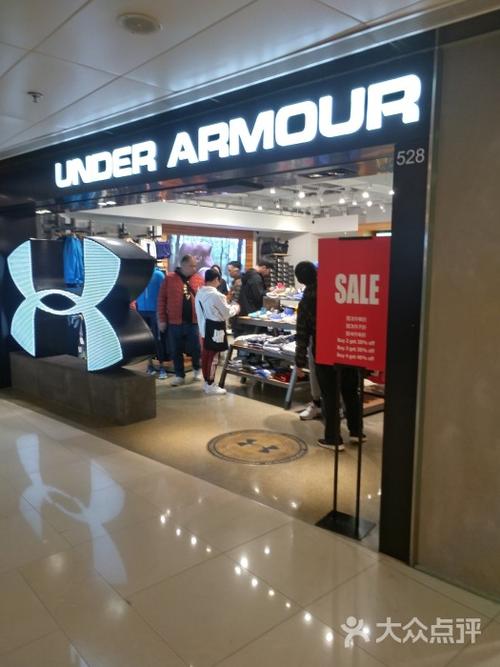 安德玛图片 - 第3张