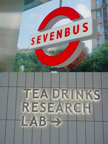 武汉首家sevenbus 点单攻略来了75157515_奶茶_口感_奶黄