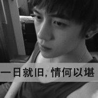 对爱情失望的男生头像