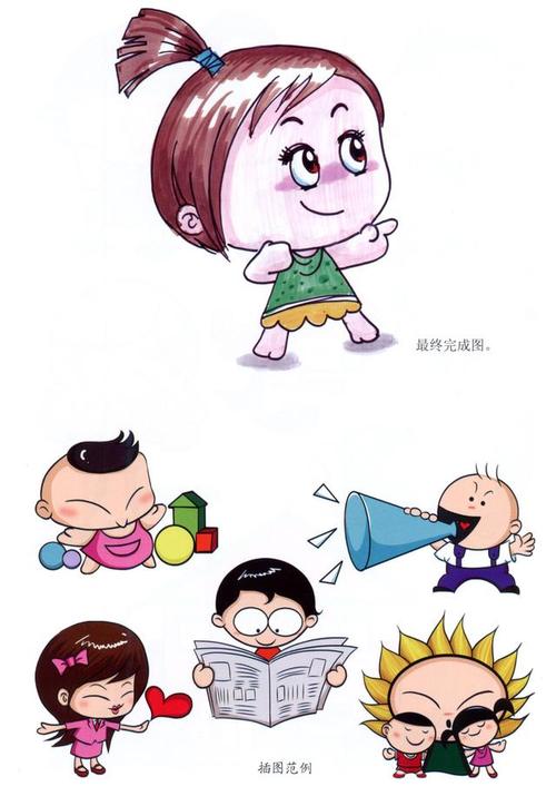 幼儿园手绘pop海报插图篇——插图范例(上篇)