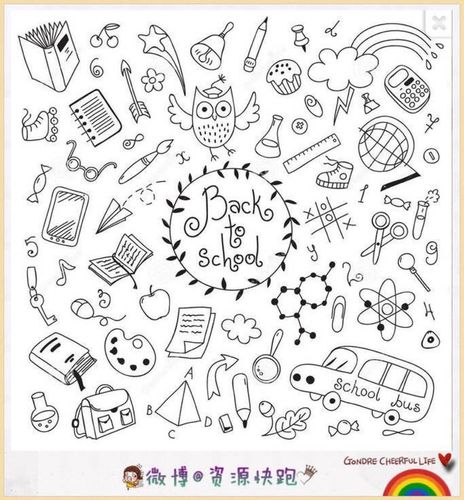 学校生活
