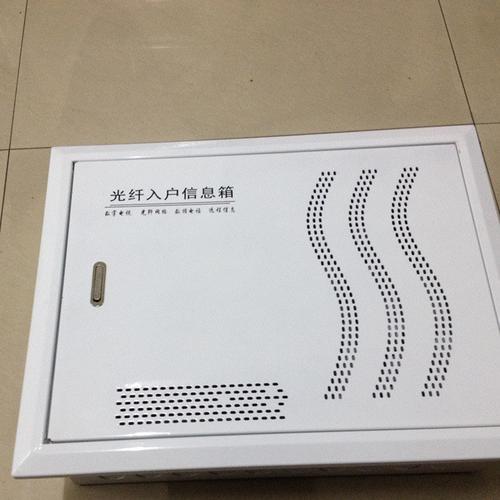光纤入户箱400*300*120