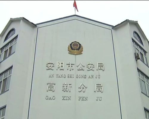 表弟开店 表哥敲诈!事发河南安阳