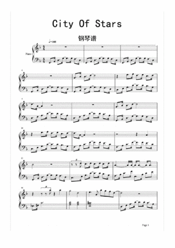cityofstars(《爱乐之城》主题曲)钢琴谱乐谱.docx 3页