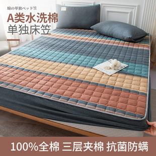 全棉夹棉2021新款床罩床垫防尘罩席梦思保护套纯棉床笠单件夏季