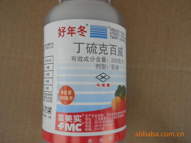 2016 新品 好年冬 fmc富美实公司 100ml/瓶