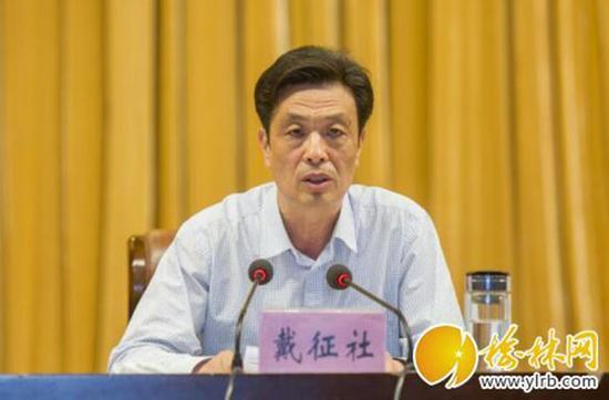 陕西榆林市委书记:扶贫攻坚出问题了,就别想当先进评优秀
