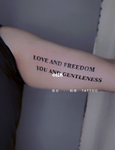 大臂内侧英文字母 小清新纹身_小清新纹身_刺青_纹身