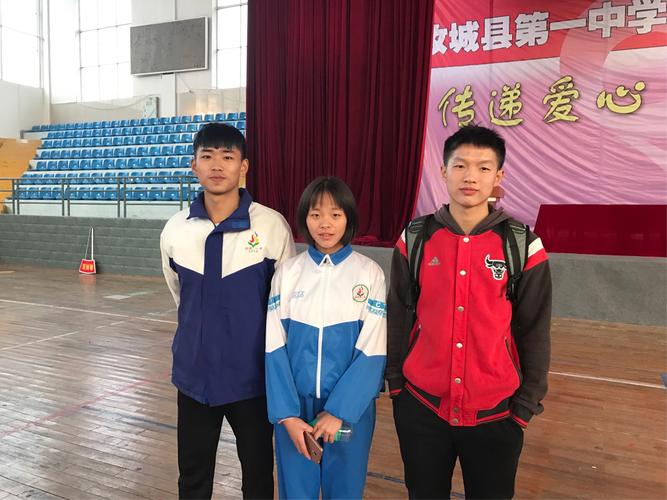 (汝城一中代表团)汝城县第35届中小学生"绿源.长安生态城杯"运动会