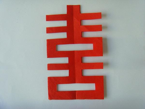 双喜剪纸步骤图解