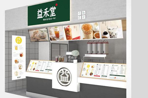 对益禾堂品牌连锁店的看法揭秘!丰厚扶持让秦皇岛加盟商非常安心
