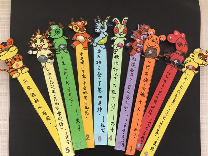 青海湖路小学举行书签创意设计比赛