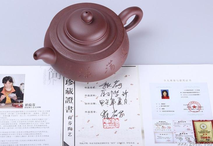 国家级工艺美术师【翟荷芬】-nc0000057