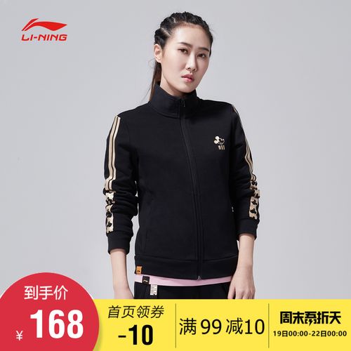 李宁米奇联名款卫衣女新款长袖上衣春夏季运动服awdn766