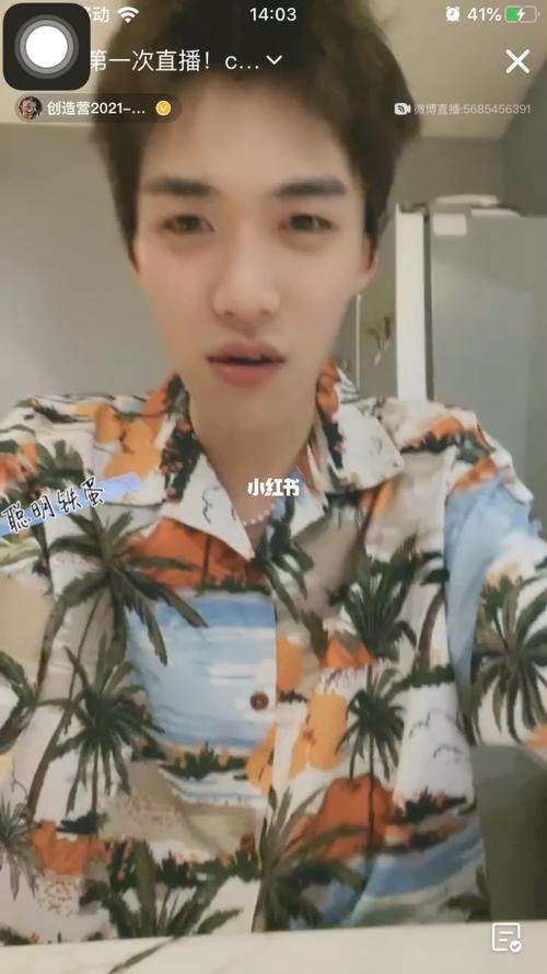 创造营张腾_创造营_创造营4_娱乐_明星娱乐资讯