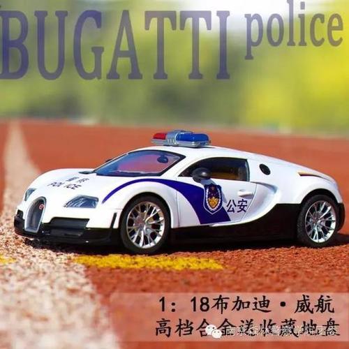 于是他们决定找来全世界第二快的车子,布加迪威龙,几乎没有任何车辆