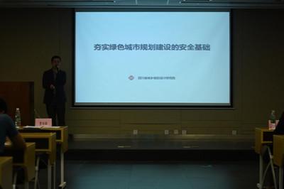 贾刘强副院长发表主题演讲