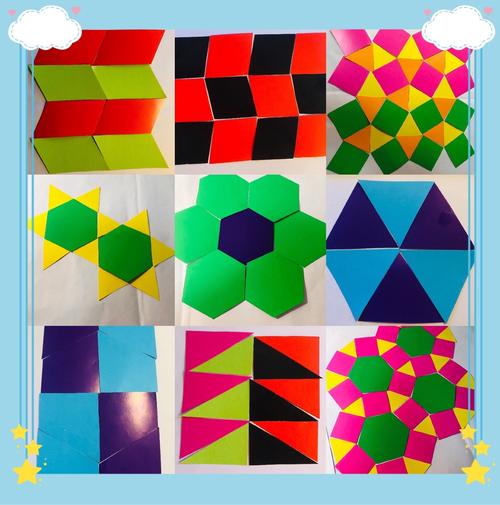 数学 五一小学四年一班数学综合实践活动 奇妙的图形之——《密铺》