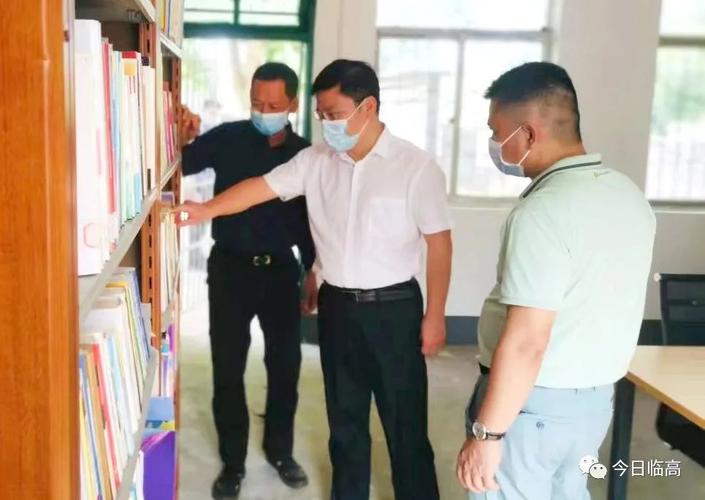 潘学峰深入临城镇调研乡村振兴工作
