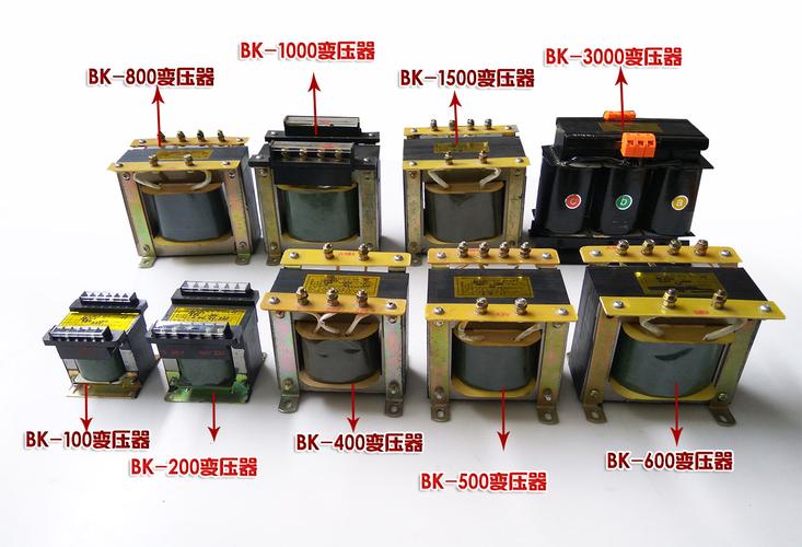 bk500-隔离变压器bk500 控制变压器 高频变压器真空包装机配件