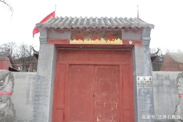 「即墨灵山老母庙(补充)」|碧霞元君圣迹巡礼系列34青岛即墨区