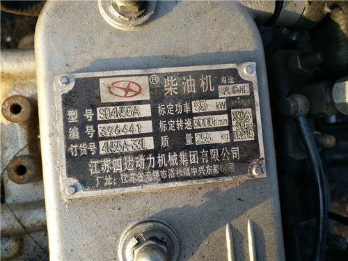 无锡四达sida480 485 490 4100 sd4w55a 4d25发动机总成中兴皮卡