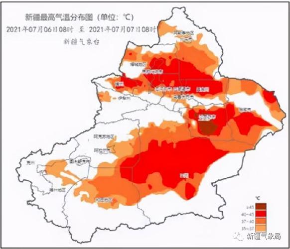 新疆气象最新发布天气预报!高温持续火险等级高 谨防局地强对流