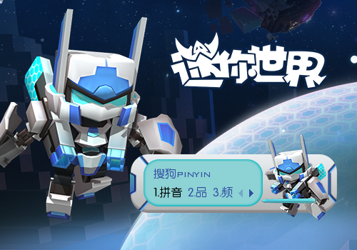 迷你世界幻零式简笔画教程